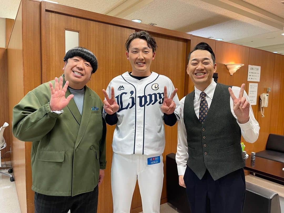 源田壮亮のインスタグラム：「⁡  本日19:00〜　TBSジョブチューンに出演します❗️ 是非観てください！ バナナマンのお二人と写真を撮って頂きました😁 ⁡」