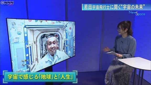 榎本麗美のインスタグラム：「2022年、2回目の宇宙のお仕事！  今年の秋以降に、 8年ぶり、日本人最多の5度目の宇宙飛行を予定している 宇宙飛行士の若田光一さんにインタビューをさせて頂きました✨  2022年は、若田さんにとって、 宇宙飛行士に選ばれて【30年】の節目の年🚀  そんな若田さんに人生観までお聞きする事ができました！ そして、直接お聞きしてみたかったリーダーシップのお話も...！ 感動興奮の約30分、ぜひご覧下さい‼️  ↓ 若田光一宇宙飛行士に聞く“宇宙の未来” https://youtu.be/AxYXruOjBOc」