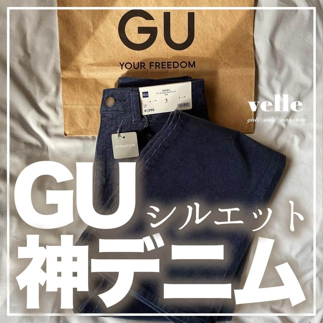 R i R y (リリー)さんのインスタグラム写真 - (R i R y (リリー)Instagram)「『#GU シルエット神デニム👖』　　  ジーユーの神デニムのレビュー❤️ 一年中大活躍するのでおすすめです♩  ✴︎---------------✴︎---------------✴︎  ▶▶掲載する写真を募集中📸 カワイイ写真が撮れたら、@velle.jp をタグ付けするか、ハッシュタグ #velle_jp をつけて投稿してみてね♪  velle編集部と一緒にカワイイで溢れるvelleを創っていこう😚🤍  ✴︎---------------✴︎---------------✴︎ #プチプラコーデ #プチプラファッション #デニムコーデ #低身長コーデ #guコーデ #神デニム #デニムコーデ #着回しコーデ #置き画くら部 #置き画 #gu購入品 #ジーユー #置き画くら部 #gu新作 #フレアパンツ #フレアデニム #フレアジーンズ　#ハイウエストデニム #ハイウエストセミワイドジーンズ #セミワイドパンツ #ワイドパンツ　#購入品紹介 #細見え　#プチプラコーデ #155cmコーデ #骨格ウェーブ #コーデュロイフレアパンツ #ハイウエストマムジーンズ」1月22日 18時11分 - velle.jp