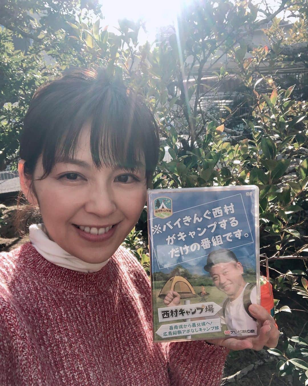 中野美奈子さんのインスタグラム写真 - (中野美奈子Instagram)「バイきんぐの西村さんが、趣味のキャンプを楽しむだけのドキュメントバラエティ番組がついにDVDに！  1月24日から販売開始です。  広島県の最南端・呉市横島をスタートし、３泊４日で最北端・庄原市高野町を目指す旅。 後編には、スペシャルゲストでヒロシさんが登場しますよ。  セブンネットで購入するとオリジナルランタン限定カラーもついてきます。  このランタン、黒バージョンも使っていますが夜トイレ行く時や夜中の赤ちゃんのお世話にも便利！！  優しいユラユラする灯りは癒されますよ♡  いつか、落ち着いたらキャンプ行きたいなぁ〜。  詳しくはこちら↓ https://www.tss-tv.co.jp/nishimuracamp/ （わたしはこちらのDVDには参加しておりません）  #西村キャンプ場  #バイキング西村　さん #ヒロシ さん #tss  #広島 #呉市#庄原  #中野美奈子  #赤ちゃんのいる生活」1月22日 21時03分 - minako_nakano.official