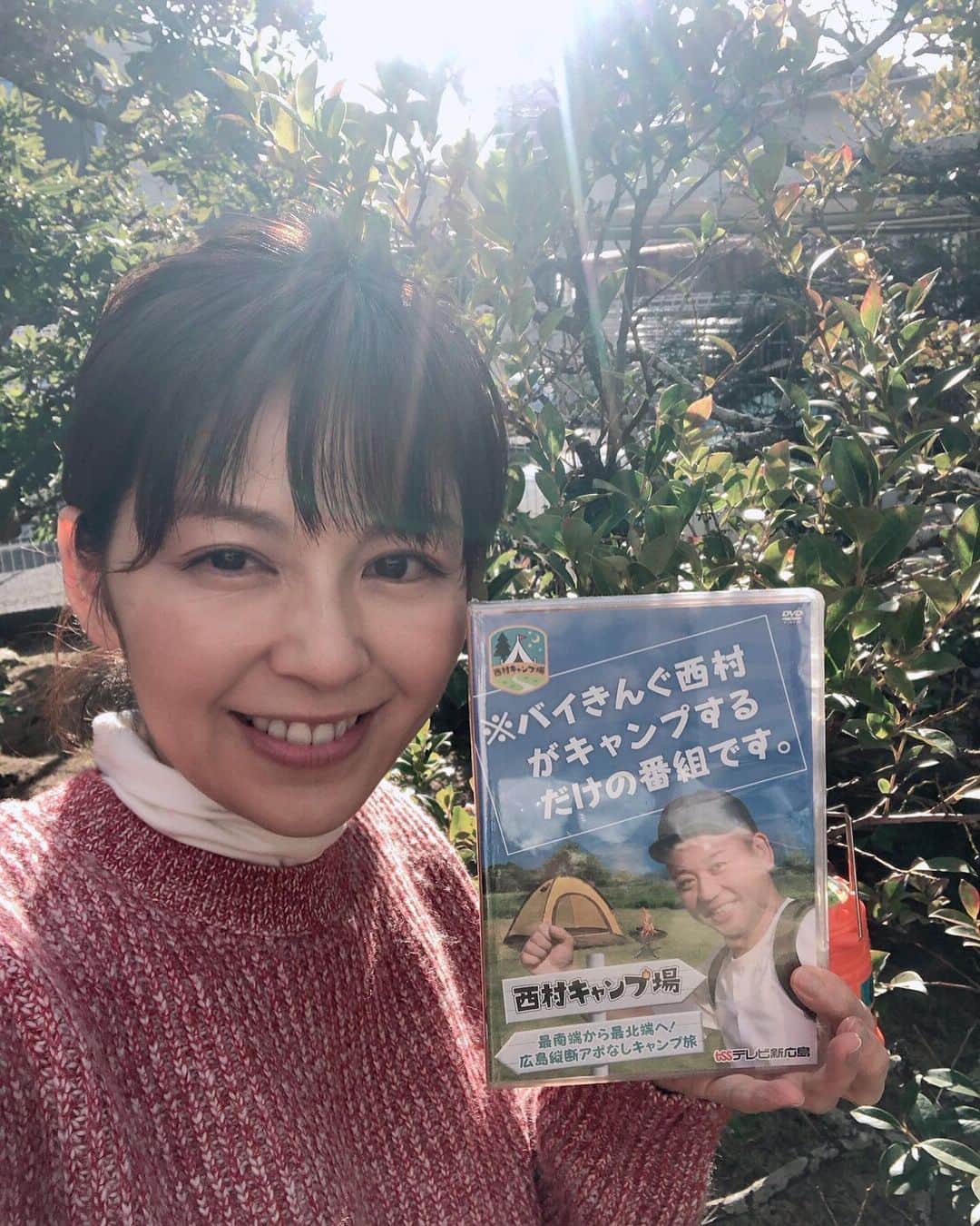 中野美奈子のインスタグラム：「バイきんぐの西村さんが、趣味のキャンプを楽しむだけのドキュメントバラエティ番組がついにDVDに！  1月24日から販売開始です。  広島県の最南端・呉市横島をスタートし、３泊４日で最北端・庄原市高野町を目指す旅。 後編には、スペシャルゲストでヒロシさんが登場しますよ。  セブンネットで購入するとオリジナルランタン限定カラーもついてきます。  このランタン、黒バージョンも使っていますが夜トイレ行く時や夜中の赤ちゃんのお世話にも便利！！  優しいユラユラする灯りは癒されますよ♡  いつか、落ち着いたらキャンプ行きたいなぁ〜。  詳しくはこちら↓ https://www.tss-tv.co.jp/nishimuracamp/ （わたしはこちらのDVDには参加しておりません）  #西村キャンプ場  #バイキング西村　さん #ヒロシ さん #tss  #広島 #呉市#庄原  #中野美奈子  #赤ちゃんのいる生活」