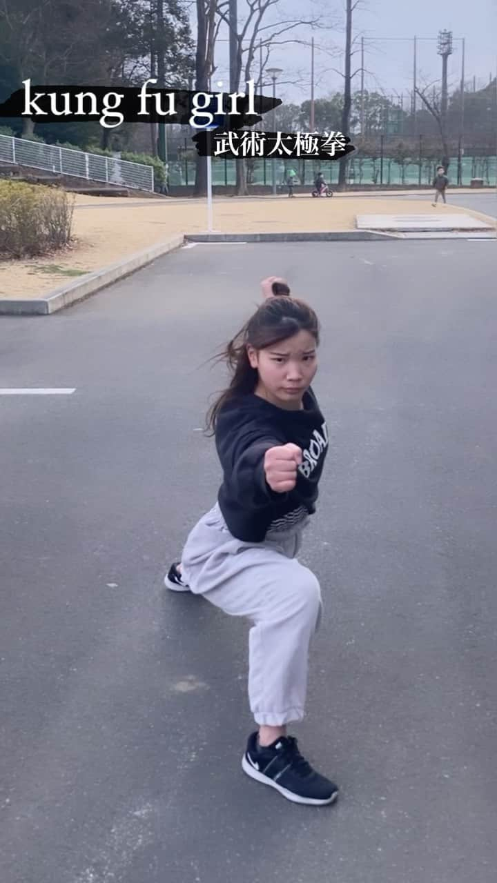 中村里香のインスタグラム：「武術太極拳って知ってる??  #武術太極拳  #中国武術  #カンフー #wushu  #kungfugirl #カンフーガール  #棒  #kungfu #長拳  #スポーツ女子 #スポーツ  #アスリート #athlete  #公園 #martialarts  #大学生  #女子大生  #アクロバット  #アクション  #action  #acrobatics  #training  #おすすめ   #パフォーマンス  #performance  #anime  #jujutsukaisen  #呪術廻戦」