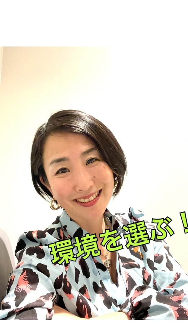 杉山明子のインスタグラム