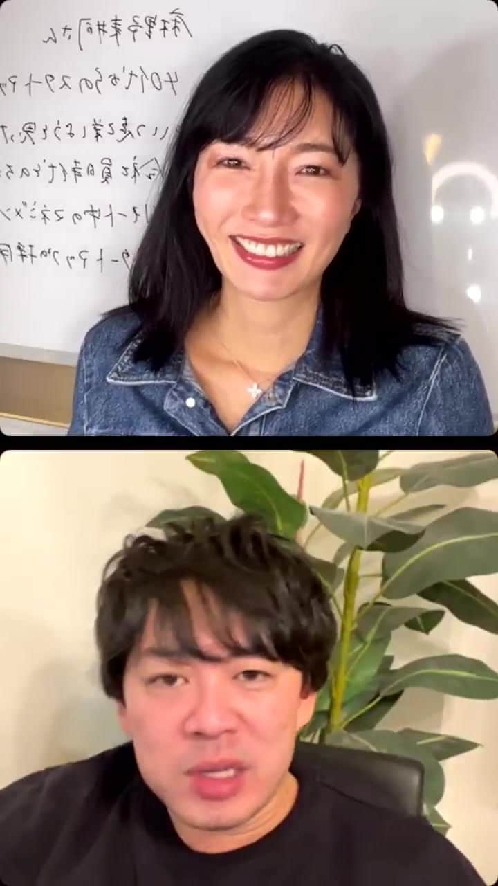 のインスタグラム：「40代からの起業家対談  みなさん、こんにちは  インスタ起業塾第10回です。 節目にふさわしい今回の素敵なゲストは 株式会社ナレッジワーク 麻野 耕司社長です。 @kojiasano   私たちの共通点は 40歳になってから起業したこと。  スタートアップというと 「若者」イメージがメインかと思いますが、 いつになってもビジョンに取り組むのに 遅いことはないと思います。  逆に40代だからこそできることもあると。  麻野さんは会社員時代は、 リンクアンドモチベーションの執行役員として大活躍し ベストセラーの連発など 誰もがスゴいと思う活躍でした。  きっと次の社長になるのではないか 私は勝手に推測していました。  そこから、なんと、2020年4月に起業され、 このコロナ渦に、瞬く間に素敵なチームを作り上げていらっしゃいます。  創業されたナレッジワークさんは、サービスのリリース前なのに、 さらに、このスタートアップの激しい人材獲得合戦の中、 次々と魅力的なメンバーを集め、リモートでも強い組織力を作り上げていらっしゃいます。  今回のインスタライブでは ・会社員時代は起業について考えていたことありますか？ ・起業してから、会社員時代と違うことの一番大きいものはなんですか？ ・スタートアップ人材獲得競争の中、採用で工夫していることはなんですか？ ・どんなメンバーを採用しているのですか？ ・資金調達はどうやってしたのですか？（ポイント２つ教えていただきました） ・サービス構築中だと不確定要素も多いのではと思いますが、そんな中チームをまとめる秘訣を教えてください。 ・40代起業で、焦りを感じることはありますか？ ・現在本を執筆中とうかがっていますが、今度は社会にどんなメッセージを出すのですか？ ・個人的な夢や目標や野望はありますか？ ・女性採用について、女性がスタートアップで働くことについて  会社は本当にメンバーこそが全てだと思うので、 その秘訣をライブでたくさん伺うことができました！  麻野さん、本当にありがとうございます。 皆さん、ぜひ、麻野さんのツイッターをフォローしてみてください。  それでは、毎週日曜日21時のインスタライブ起業塾 今後もよろしくお願いいたします！」