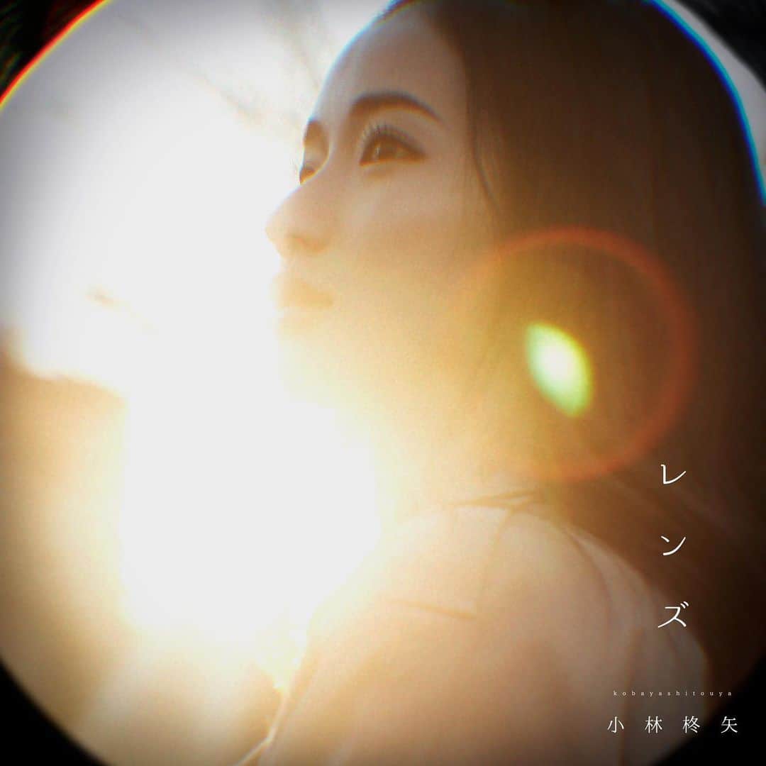 南りほのインスタグラム：「@touya_0123 さんの新曲レンズ、mv公開されました🎉🎉🎉  Abemaの私の年下王子様の挿入歌、君のいない初めての冬を歌っててめちゃくちゃいい歌だなぁって聴いてたので、不思議な気分です🙇🏼‍♀️✨  mvめちゃくちゃ可愛いしキュンするシーンばかり😂❤️‍🔥  とうやくんの歌詞と歌がだいすき☺️ お誕生日もおめでとうございます🎂🎉」