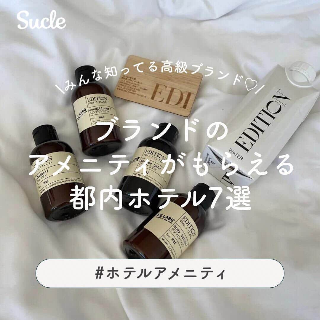 SUCLEのインスタグラム