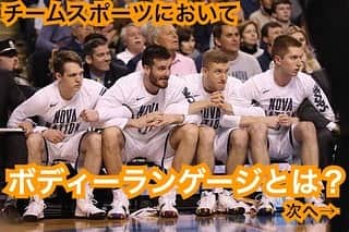仲西淳のインスタグラム：「🚨今回のテーマは🚨  "チームスポーツにおいてボディーランゲージとは？"  スポーツにおいて全てがうまくいく事はまずありませんし、辛いとかきついとか思う事の方が多いです！  特にチームスポーツでは一緒にプレーをする仲間がいるわけですから、ネガティブな態度はチームに伝染してしまうし、浮き沈みが激しい選手とは一緒にプレーしたくないですよね？  もう一度自分がどういう姿でコーチや仲間達と接しているか考えてみましょう🙋🏻‍♂️✅  #basketball #u18 #u15 #u12 #ミニバス #育成世代 #バスケットボール #bodylanguage #teammate #coaching #teaching #positive #困難を越える #人間力」