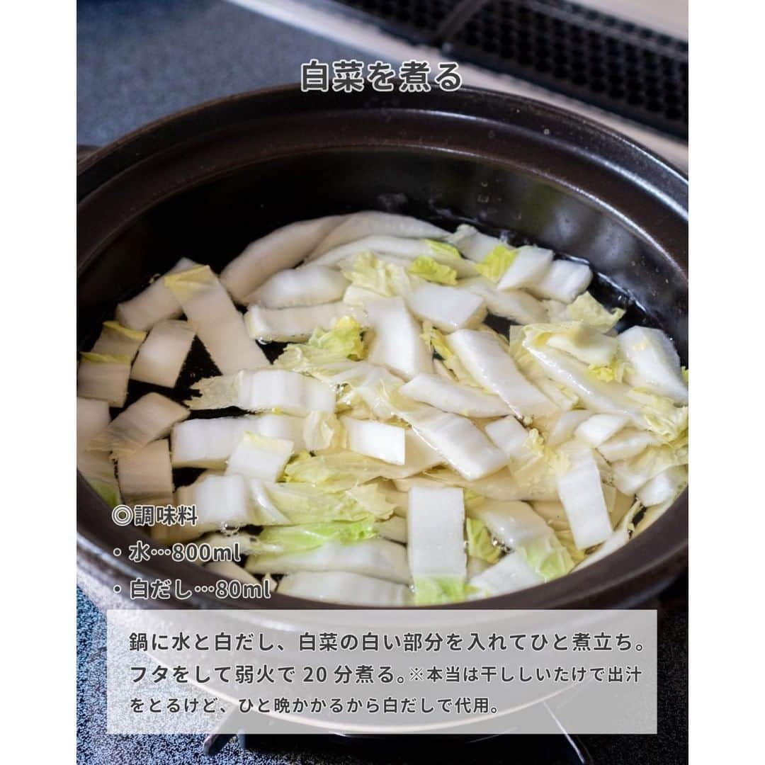 ヤセレポさんのインスタグラム写真 - (ヤセレポInstagram)「今回は、 @subaru_kitchen さんの 白菜を大量消費できる激ウマ鍋「ピェンロー鍋」レシピをご紹介♪  白菜は安くてボリュームがあるので、とってもおすすめ！✨  ヘルシーさ　★★★ 作りやすさ　★★★ 食べ応え 　 ★★★  疲れていても作れる簡単レシピを紹介している @subaru_kitchen さんの投稿はどれも参考になる投稿ばかり！ ぜひ参考にしてみてくださいね🌈  #ピェンロー鍋 #白菜消費 #白菜レシピ #美容 #健康 #ダイエット知識 #食べて痩せる #痩せたい #痩せたい人と繋がりたい #インスタダイエット仲間募集 #ダイエット仲間 #ダイエット効果 #痩せる #ダイエットメニュー #ダイエットアカウント #ダイエット部 #ダイエット女子 #ダイエット女子と繋がりたい #イートピ #eatopic」1月24日 19時00分 - eatopic_official