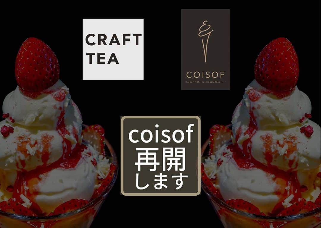 COISOF（コイソフ）さんのインスタグラム写真 - (COISOF（コイソフ）Instagram)「【’恋’を呼ぶ”濃い”スイーツ『coisof』のパフェ　販売開始します！】 未だ根強いファンの多いcoisofがながい休業を終え、CRAFT TEA 銀座にて再開します!！  再開に伴い、今まではソフトクリームをメインとして販売を行っておりましたが、今回coisofとして”濃い”スイーツはそのままに、ソフトクリーム＆パフェ専門店として販売を行います。  【看板商品】 『濃厚ミルクのプロテインショートケーキパフェ』 価格　¥1,100　(税込み)  こちらのパフェには北海道産生乳の濃厚ミルクソフト。 グラス内には美容成分がたっぷり詰まった自家製プロテインミルクプリンをたっぷり使用したカラダが喜ぶオリジナルパフェ。 国産いちごの甘酸っぱい香りと濃厚ミルクが溶け合う自慢の一品です。  他にもCRAFT TEAの上質な茶葉をふんだんに使用した、 【川根茶パフェ　¥850】 coisofの濃厚なミルクソフトをそのまま味わえる【濃厚リッチミルクソフト　¥600】など様々なご用意！  ぜひご来店、お待ちしております！！！  【新型コロナまん延防止等重点措置による営業時間変更のお知らせ】 1/21〜2/13の間、東京都の要請に伴い、営業時間を全日11:00〜21：00(L.O.20：00)にて営業させていただきます。  #パフェ #銀座 #ソフトくリーム #スイーツ #いちご #プロテイン #カフェ #おしゃれ #原宿 #バニラ #パルフェ」1月24日 13時08分 - coisof