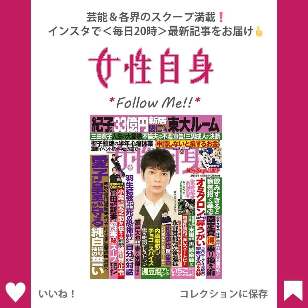 女性自身 (光文社)さんのインスタグラム写真 - (女性自身 (光文社)Instagram)「▲THE RAMPAGE語る5年間の思い出「余興でも仕事並みに真剣！」 --- 1月25日にデビュー5周年を迎えるTHE RAMPAGE from EXILE TRIBE。同日には、4枚目のアルバム『RAY OF LIGHT』をリリース。“16人のパフォーマンスで世界を照らす”がテーマの同作品で2022年の音楽活動を本格始動する。 女性自身では、リーダーの陣（27）をはじめ、ボーカルのRIKU（27）、パフォーマーの岩谷翔吾（24）、浦川翔平（24）にインタビュー。最新アルバムの聴きどころや5年間でいちばん印象に残っているエピソードなどを聞いた。 ――メンバー同士で5周年のお祝いなどをする予定はありますか？ 岩谷：やりたいという気持ちは山々なんですけど、うちは16人の大所帯なので、今は控えようという感じですね。 陣：この間、収録でメンバーとバーベキューをしたんです。仕事ではありましたけど、一緒に食事をするのも本当にひさしぶりで、あっという間でしたね。 岩谷：やっぱ、バーベキューとかいいよね。グランピング施設とか見ると、みんなでやりたいなあって思う。 RIKU：自然に触れて、いい空気を吸って、お酒をたしなみながら肉とかいっぱい焼いて食べるって楽しいじゃない。 📸 by 夛留見彩 --- ▶️続きは @joseijisin のリンクで【WEB女性自身】へ ▶️ストーリーズで、スクープダイジェスト公開中📸 ▶️投稿の続報は @joseijisin をフォロー＆チェック💥 --- #THERAMPAGE #THERAMPAGEfromEXILETRIBE #陣 #RIKU #岩谷翔吾 #浦川翔平 #RAYOFLIGHT #夛留見彩 #女性自身」1月24日 20時00分 - joseijisin