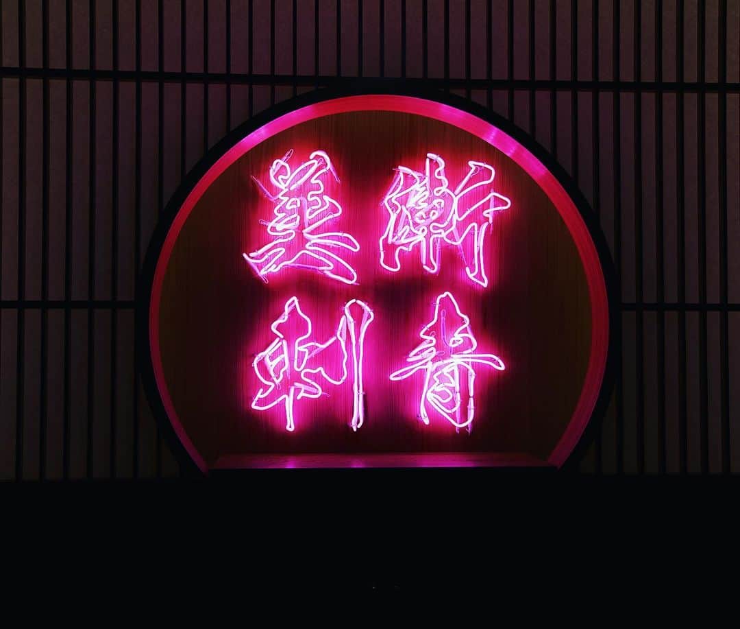 彫師美漸のインスタグラム：「#Bizenart タトゥースタジオ表参道 無事オープンする事が出来ました‼️ これがゴールではなくスタートライン ・ これから徐々に皆様への感謝の気持ちと、お礼のご連絡をお返ししていきたいと思います🙇‍♂️🙏 ・ ・ ※空間Design  @____erie____ ・ ※support @diviner_official @newerajapan @mipigcafe  @ushimitsu_ebisuhonten @wagashisoso ・ ※reggae dub music @tak_z ・ ※DJ @____erie____ @nakkid @kuri_partymonster ・ ※camera @skeske__0112 @sho__hayakawa @takuromiyazato ・ ※graphic design @uking_original ・ ※decoration cake @matoscake ・ ※apparel @lowrank_ryu ・ #Bizenarttattoostudio #tattoostudio #師匠湘南彫ふじ #刺青 #彫師 #表参道 #原宿 #表参道タトゥー #原宿タトゥー #美漸 #彫師美漸 #タトゥー #東京タトゥー #tokyo #tattoo #art #fashion #bizenart #bizen #문신　#Bizentattoo  #tattooer #tattooist #tattooartist #tattooart #tattooshop #japanesetattoo」