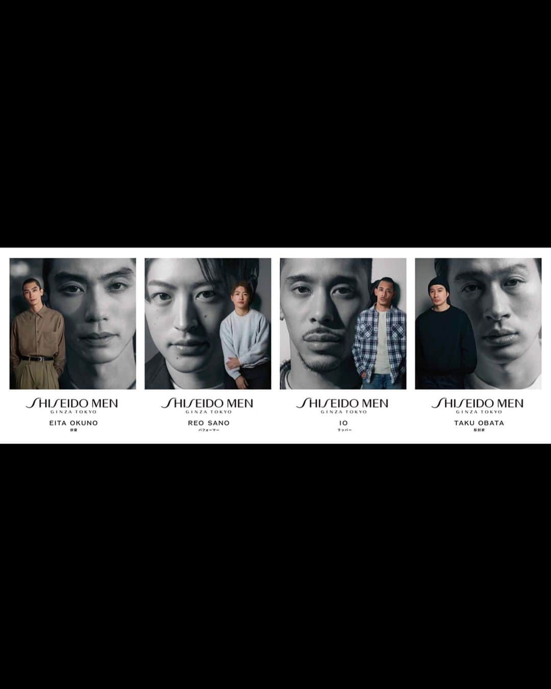 佐野玲於さんのインスタグラム写真 - (佐野玲於Instagram)「「SHISEIDO MEN」  #shiseidomen」1月24日 21時43分 - reo_sano_official_acc