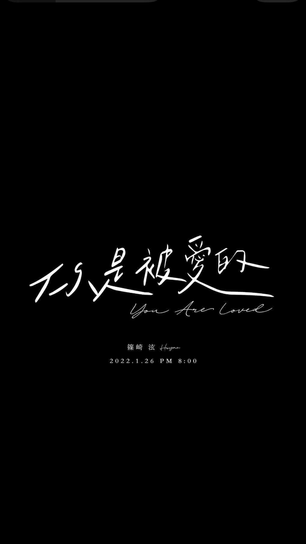 篠崎泫のインスタグラム