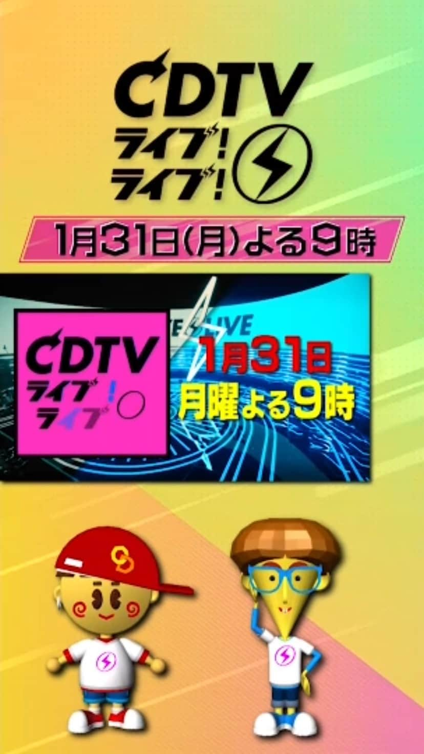 TBS「CDTV」のインスタグラム