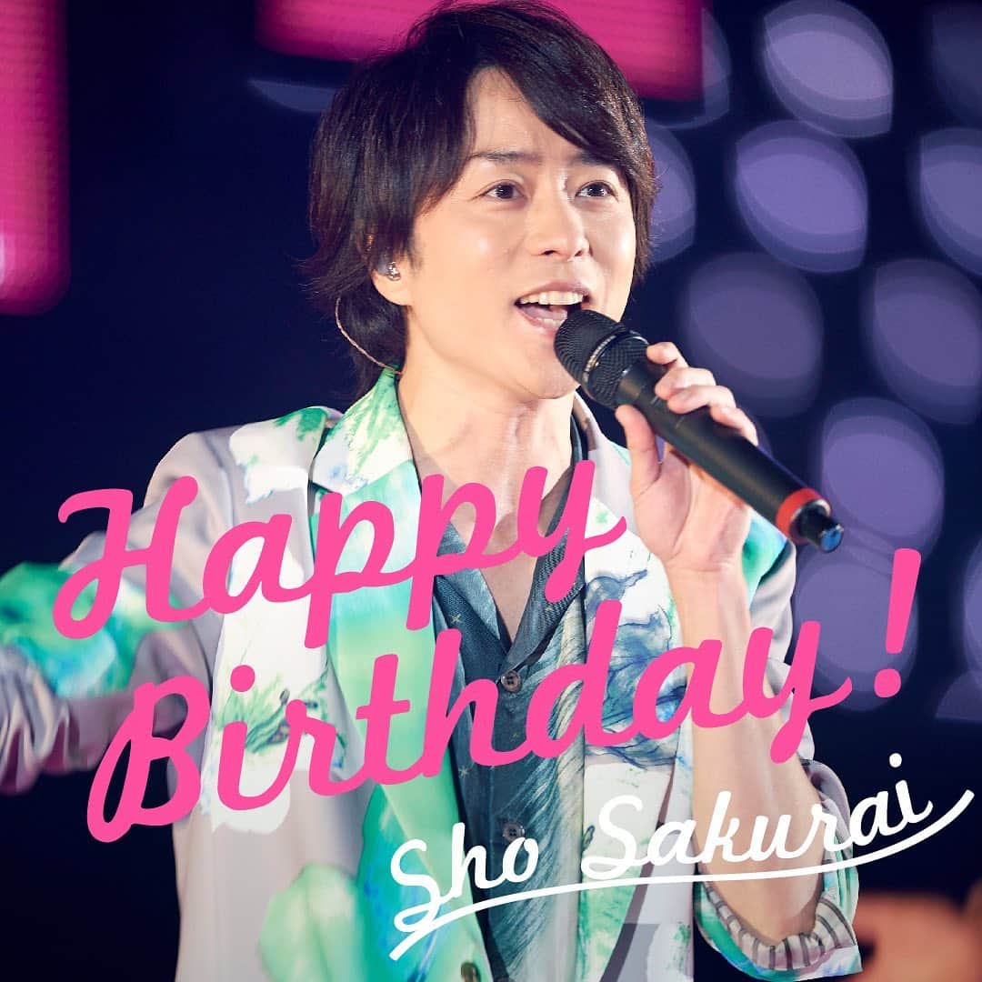 嵐（ARASHI）のインスタグラム：「. 翔くん、お誕生日おめでとう！ Happy Birthday,Sho! #嵐 #ARASHI #Sho」