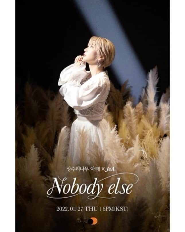 Brown Eyed Girlsのインスタグラム：「[#제아] '상수리나무 아래' OST 참여 안내 📣  제아가 직접 한국어 가사 작사에 참여한 상수리나무 아래 OST ‘Nobody else’가 27일 6시 발매됩니다🎶 많은 관심과 사랑 부탁드립니다!  #JeA #상수리나무아래 #nobodyelse」