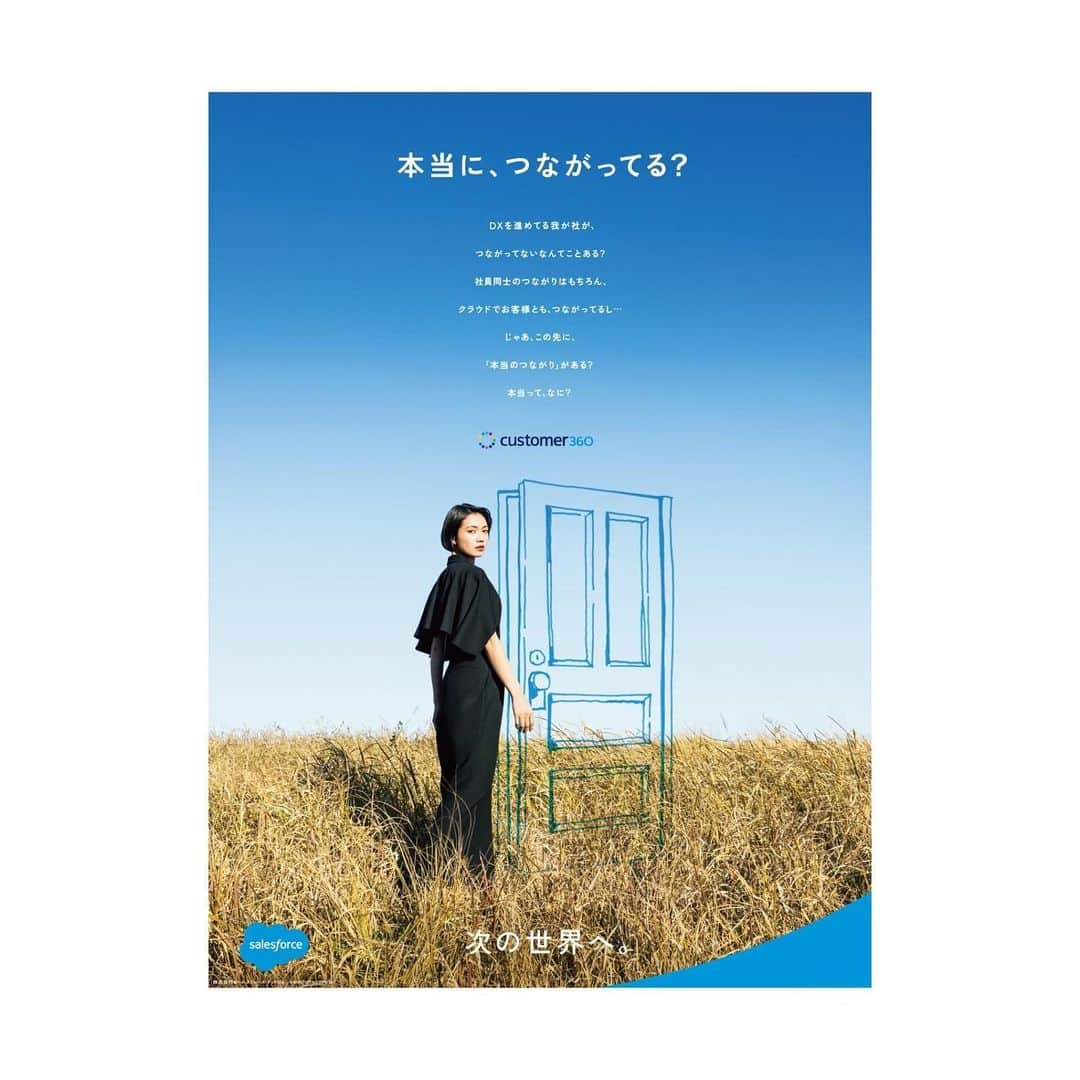 二階堂ふみさんのインスタグラム写真 - (二階堂ふみInstagram)「salesforce☁️  thanks @akikoisobe  @takayama_eri  ⭐︎marikoadachi」1月25日 15時48分 - fumi_nikaido