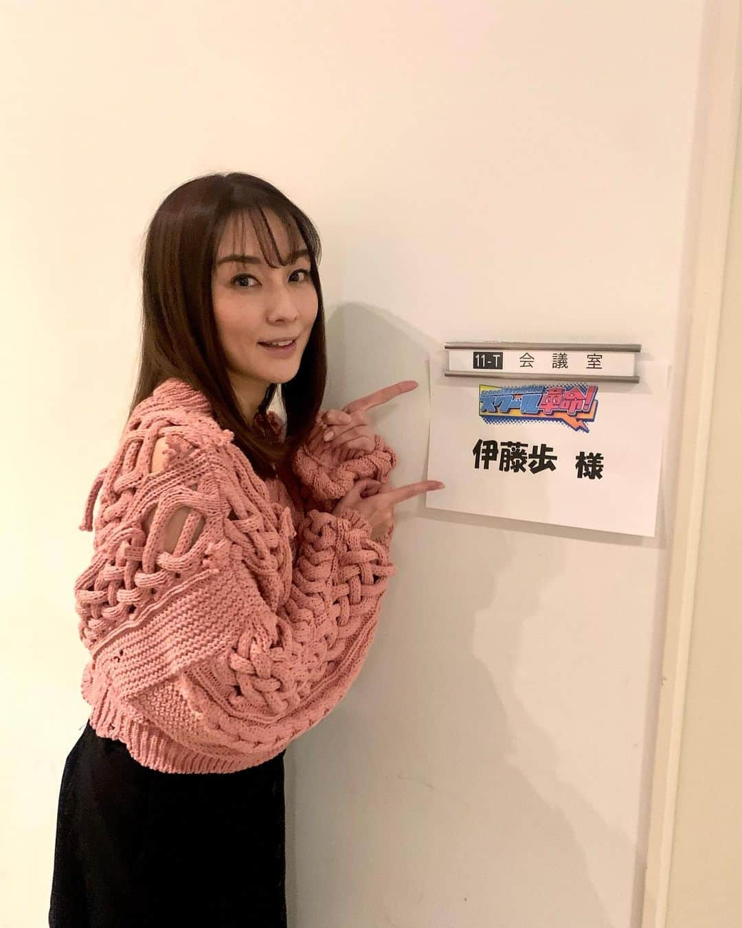 伊藤歩のインスタグラム：「★出演情報★  日本テレビ『スクール革命！』SP 1/28(金) 19:00〜20:54  『スクール革命』初のゴールデンタイム特番！ Hey！Say！JUMP 山田涼介さん、初MC！！  初づくしの貴重な場面に藤原竜也さんと共に 参加させていただきました💜  是非ご覧ください☺️  #番宣 #映画 #ノイズ  #スクール革命  #藤原竜也 さん #伊藤歩」