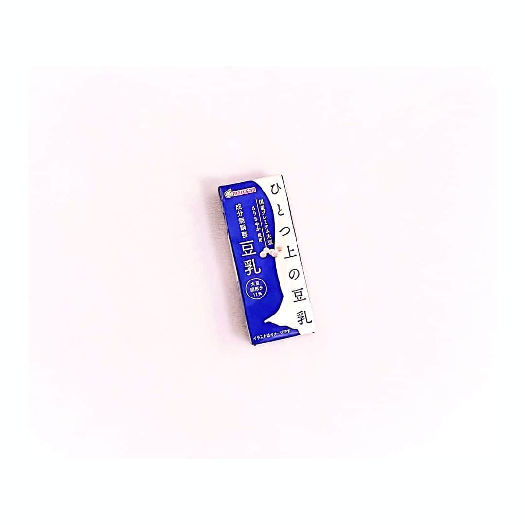 宮本笑里さんのインスタグラム写真 - (宮本笑里Instagram)「この豆乳、一番美味しい。  #豆乳  #マルサン #マルサンアイ  #ひとつ上の豆乳」1月25日 18時44分 - emirimiyamoto