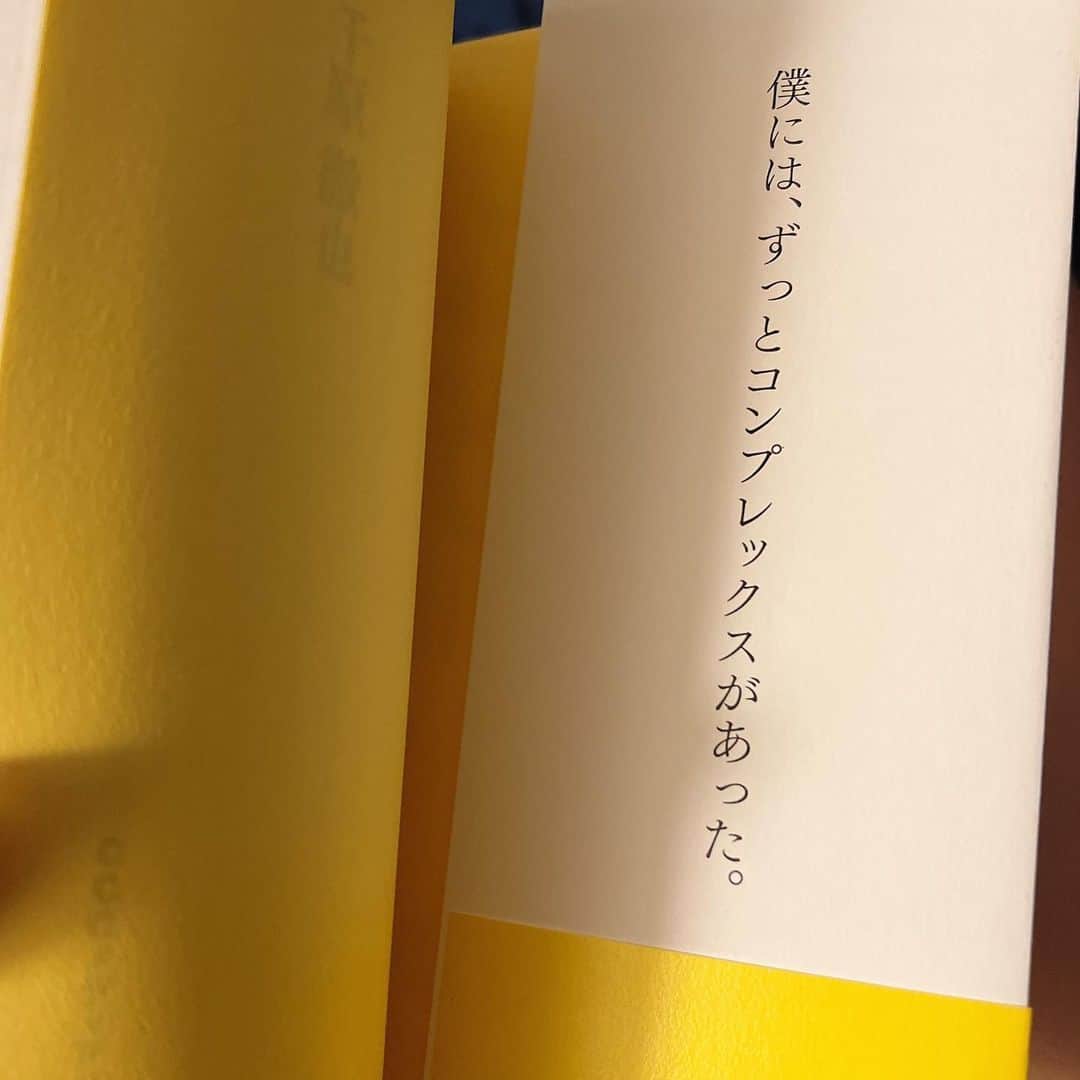 加護亜依さんのインスタグラム写真 - (加護亜依Instagram)「@thechihara さんのエッセイ #これはデザインではない   冒頭から衝撃走る。 千原さんの想い、すらすらと頭に入って 涙ちょろり。色んなことがあって今がある。  皆さまも是非、この一冊を手にしてみてね💖  #千原徹也 #れもんらいふ #キストーキョー」1月25日 19時25分 - ai.1988kg