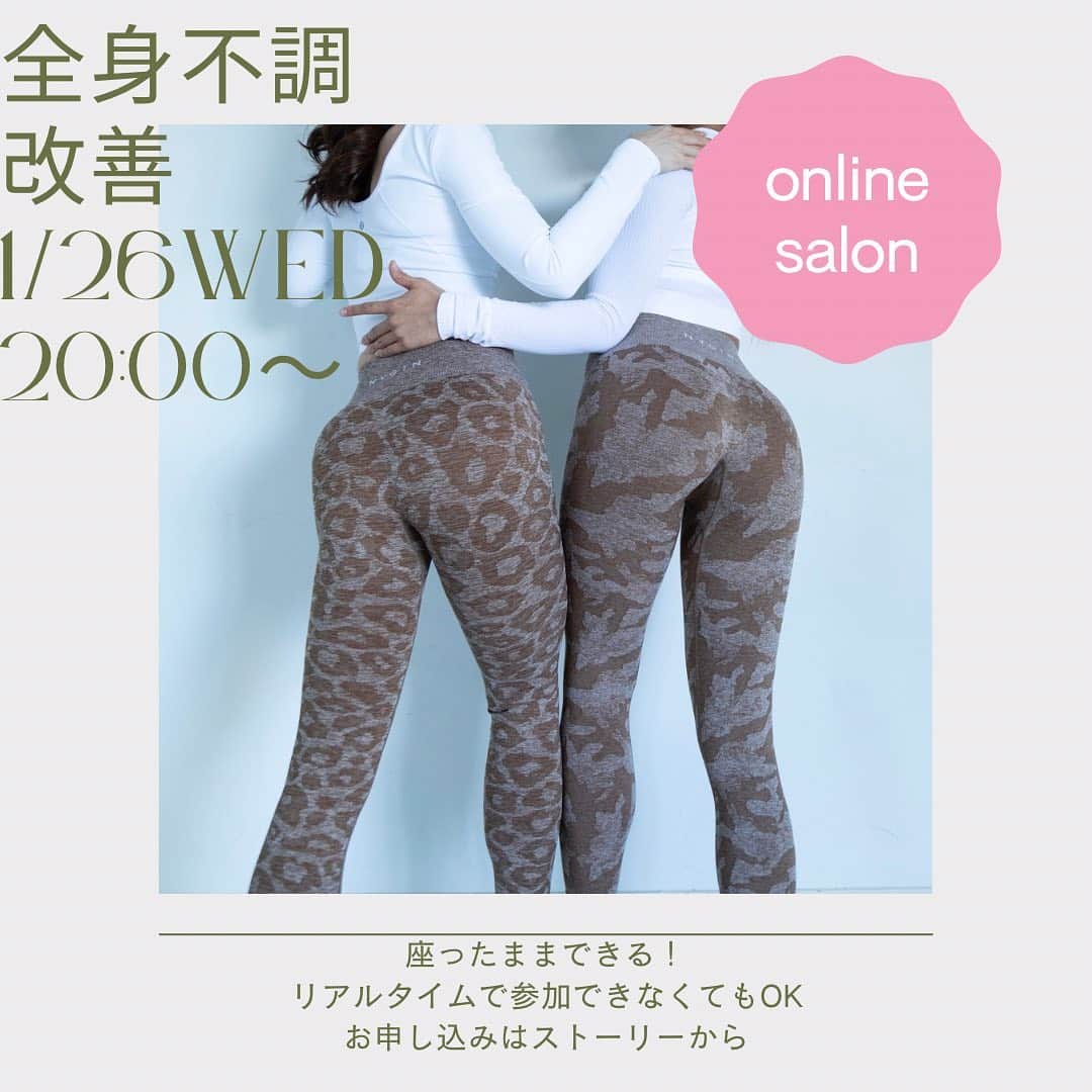 Emiのインスタグラム