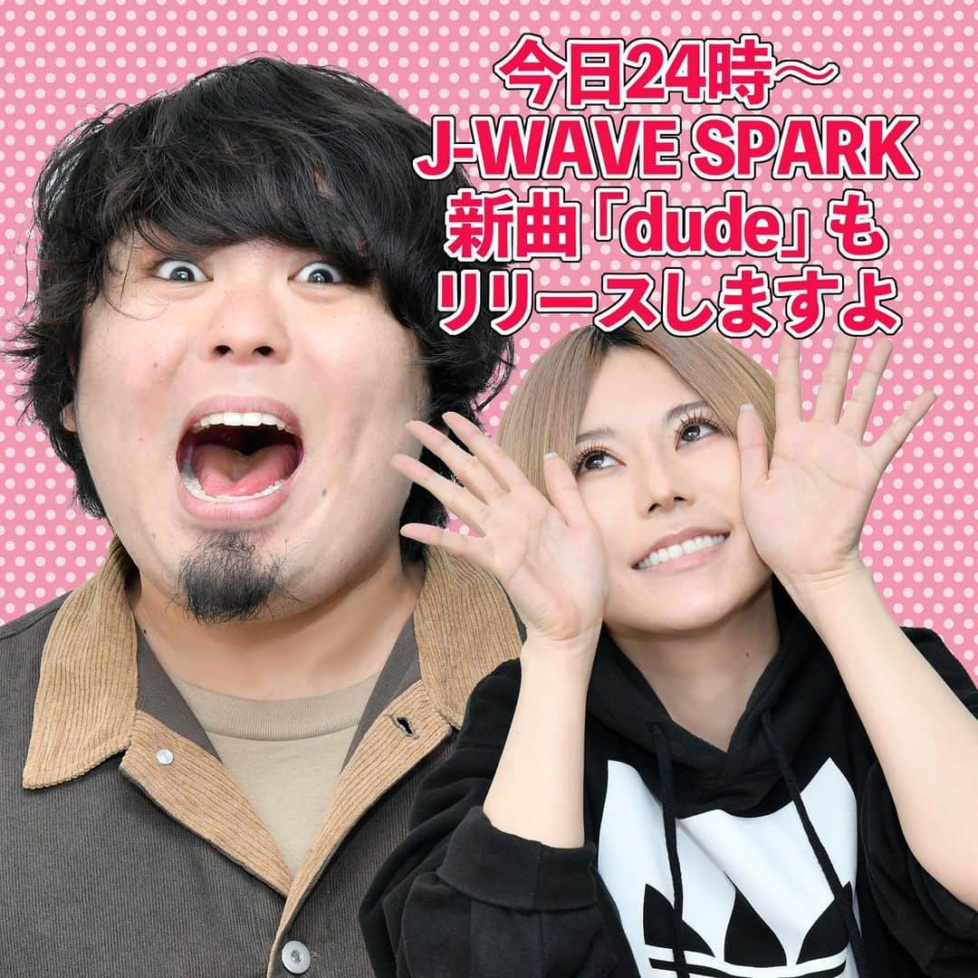 のインスタグラム：「今日24時！ 新曲「dude」リリースの瞬間にJ-WAVE SPARKやぞ～～～～！！！！  ・リリース日なのにウエムラユウキ大解剖SP ・ホカ美じゃんけんにゴリ美が参戦  みんな聴いてくれるん？」