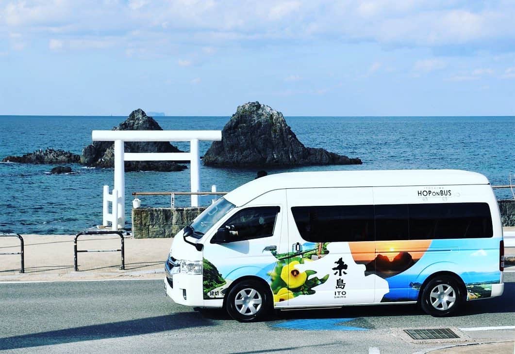 井手智のインスタグラム：「こんにちは ご協賛並びにお世話になっている @itokyu.bus 様のご紹介です。今月は1月14日からスタートされた 【ポップ　オン　バス】についてです！  【自由気ままに糸島旅】をテーマにされたイトキュー様の小型車両で糸島市内をのんびりドライブなんかもいいですね👏😊  また車両にはコンシェルジュ様も同乗されるとのことで、車窓からの景色や観光スポットについて説明もしていただけるそうです😊  ＊運行期間【実証運行期間】 1月14日〜2月14日まで  ※コース RedLine 金.土.日.月　1日5便 雷山.白糸.二丈方面  BlueLine 毎日、1日3便 二見ヶ浦.芥屋.福の浦方面  ※料金 1日1.000円【税込】モニター価格  ※予約,お支払い 専用ホームページからご予約、お支払い 残席がある場合のみ、糸島市観光協会またはグローカルホテル糸島で当日のみ乗車券が購入【現金】できます。  お問い合わせ itoshimaexperience@gmail.com  092-332-8507  ホームページURL http://itoshima-hoponbus.com  #ホップオンバス#自由気ままに糸島旅#糸島ドライブ#観光バス#バス旅#イトキュー#福岡県糸島市  中原社長並びに従業員の皆様いつもお忙しい中ありがとうございます🙇‍♀️」