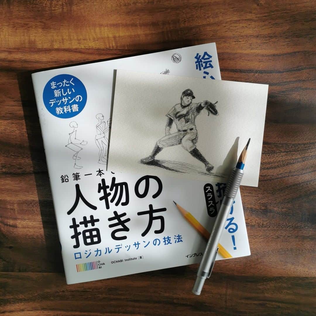 インプレスブックスのインスタグラム：「入賞者には高級色鉛筆セットやコピックをプレゼント🎁 「インプレスお絵描きコンテスト2022」を開催中！  応募方法はこちら👇 おひとり様何点でもご応募OKです👌  ・対象書籍を参考に「私の好きなモノ」を描く ・描いた作品と書籍をInstagramまたはTwitterにて投稿する ・ハッシュタグ #インプレスお絵描きコンテスト2022 をお忘れなく  ▽ 詳しくはこちら https://book.impress.co.jp/cp/contest2022/  コンテストには、スタッフも挑戦中です！ 『鉛筆一本ではじめる人物の描き方 ロジカルデッサンの技法』を参考に、野球のピッチャーを描いてみました。まもなく球春到来！ 待ち遠しいです☺」