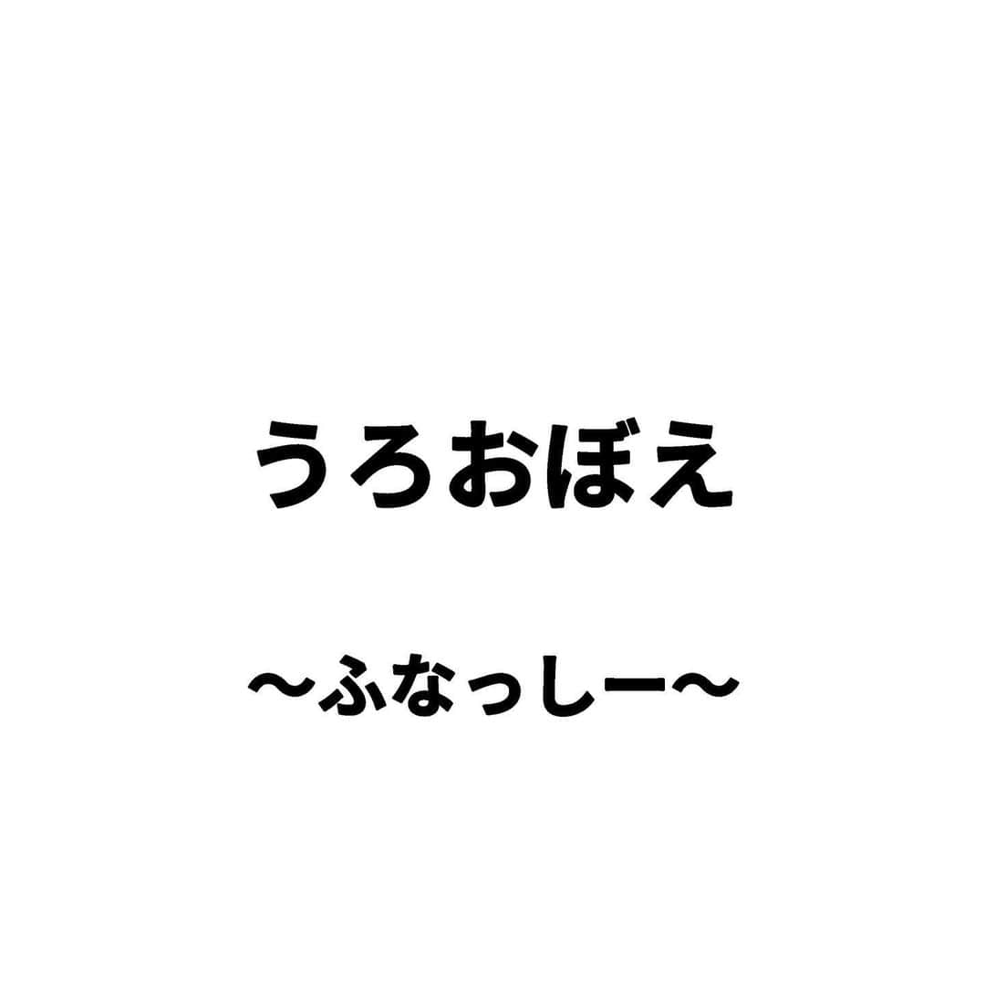 秋山寛貴のインスタグラム：「●うろおぼえ76 #ふなっしー #見ずに描いてみる #めっちゃ描けたと思ってた #名札の種類違った #頬は赤い #目も特徴的 #惜しい #確認前「ふなっしーのボディガード」   #ハナコ秋山うろおぼえ#絵#イラスト#落書き#ラクガキ#漫画#マンガ#ドローイング#アプリ#medibangpaint#メディバンペイント #ipadpro #illustration#manga#art#artwork#arthubfriends」