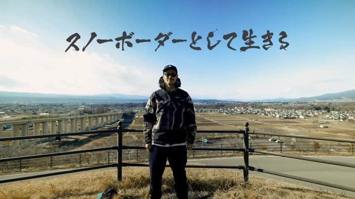 のインスタグラム：「スノーボーダーとして生きる  一緒にアメリカ遠征したり撮影したり記憶なくなるまで酒を飲んだりとムラサキスポーツのチームメイトであり悪友でもある溝畑慎也プロ @shinyamizobata のプロジェクト「スノーボーダーとして生きる」 今シーズンは私めが主役でやらせて頂いております🙏  スノーボードについてや、ライフスタイルや今考えてる事などを語らせてもらいました。  その第1回が1月31日に公開されます。 よかったら見てください🙏  @shinyamizobata のプロフィールから見れます。  #スノーボーダーとして生きる @ryuto_enby 🎥」