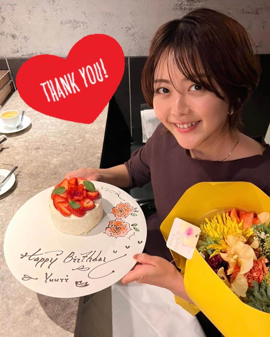 比良祐里のインスタグラム：「29回目の誕生日を迎えました🥂 . 自分が自分らしくいられてるなって思う事が年々増えて、周りに大好きが増えていく感覚があります😌 自分らしくいさせてくれる周りの皆さんにつくづく感謝です☺️🧡 思い描いてた大人よりは精神年齢低いけど、毎日幸せに過ごせてるから良いよね😂(言い聞かせw) . 写真は大好きなレストラン🍽でお祝いして貰った昨夜📸(1枚目)大好きなっちゃんのケーキ🎂(2＆3枚目)、センス抜群ミギーさんのお花(4枚目)💐 . 29歳の私もよろしくお願いします😌💓 . . #誕生日」