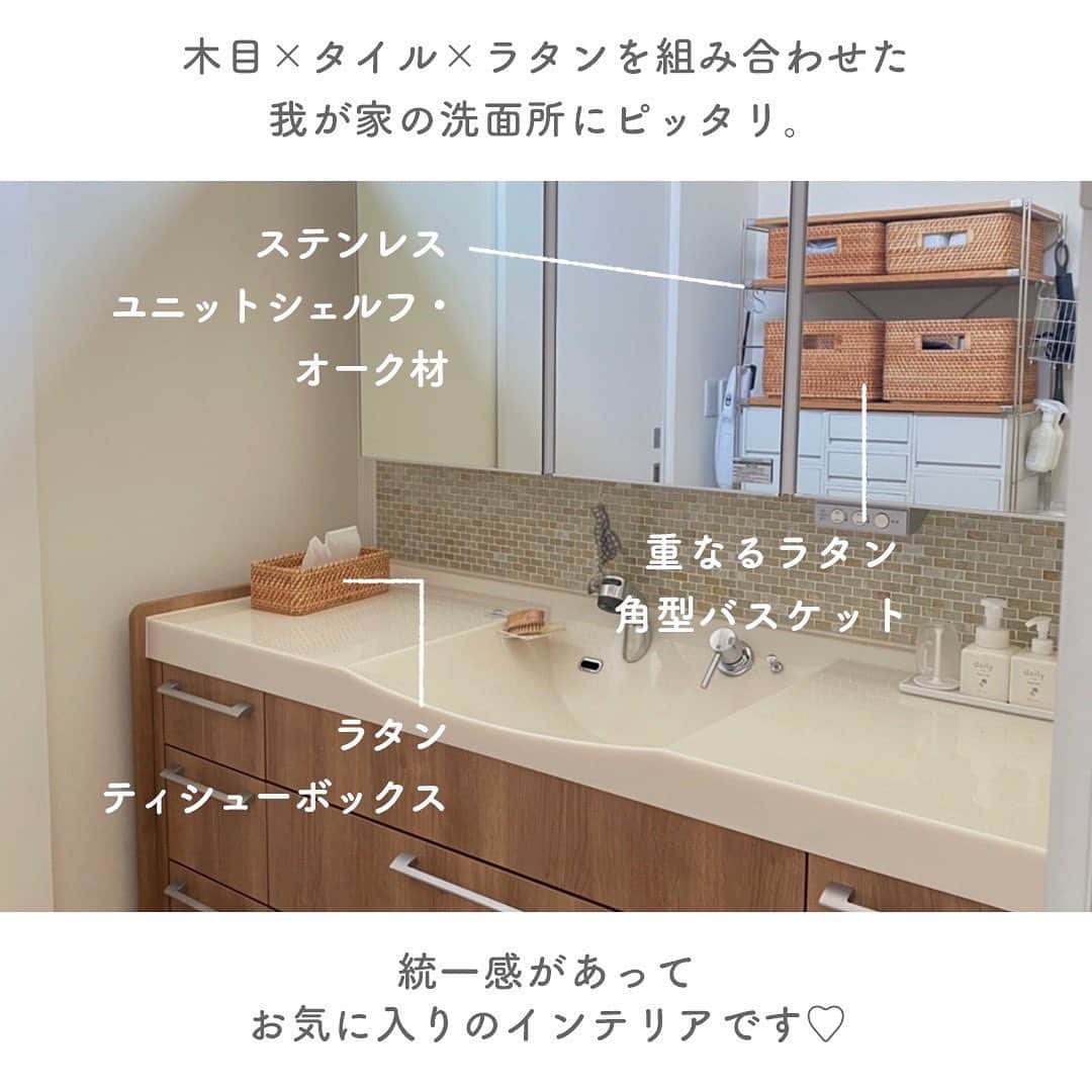 yuki さんのインスタグラム写真 - (yuki Instagram)「2022.1.26  今までも　これからも お世話になっている @muji_global 無印良品の 家具＆インテリアアイテム。  初めからそこにあったんじゃないかな？って思うくらいインテリアになじんでくれる無印良品、つい当たり前の存在になっちゃってるけどやっぱり使いやすいなぁって思っています☺️💕  最近お買い物してないけど新しい物とか出てるのかな？🤭  また落ち着いたらゆっくり見に行きたいな〜と思います😊  #無印良品  #くらしの編集」1月26日 15時42分 - yuki_00ns