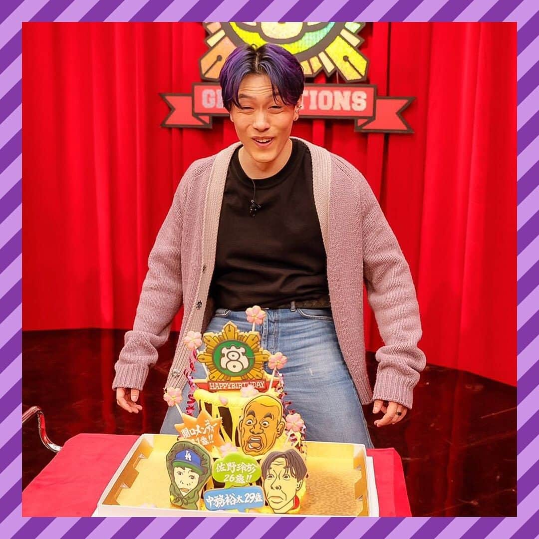 GENERATIONS高校TVのインスタグラム：「＼⋱ 誕生日番外編🎂🎈⋰／  メンディー以外も ケーキとパチリ📸してたよ✨  PARTY7 ～GENE ja NIGHT～ GENE高オリジナルリリックビデオを 初めて見るメンバーの様子もお届け❗️ みんなもチェックしてね👀🌟  ---------------------------------- #GENE高jaNIGHT生放送 #gene高 #ジェネ高 #generations高校tv #gene #generations #ジェネ #ジェネレーションズ #generationsfromexiletribe #ldh #白濱亜嵐 #片寄涼太 #数原龍友 #小森隼 #佐野玲於 #関口メンディー #中務裕太」