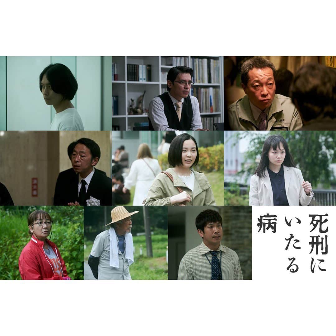宮崎優さんのインスタグラム写真 - (宮崎優Instagram)「白石和彌監督 映画『 死刑にいたる病 』加納灯里役で出演します。 5月6日公開です、よろしくお願い致します！  #死刑にいたる病 #櫛木理宇 さん」1月26日 18時11分 - yumiyazaki
