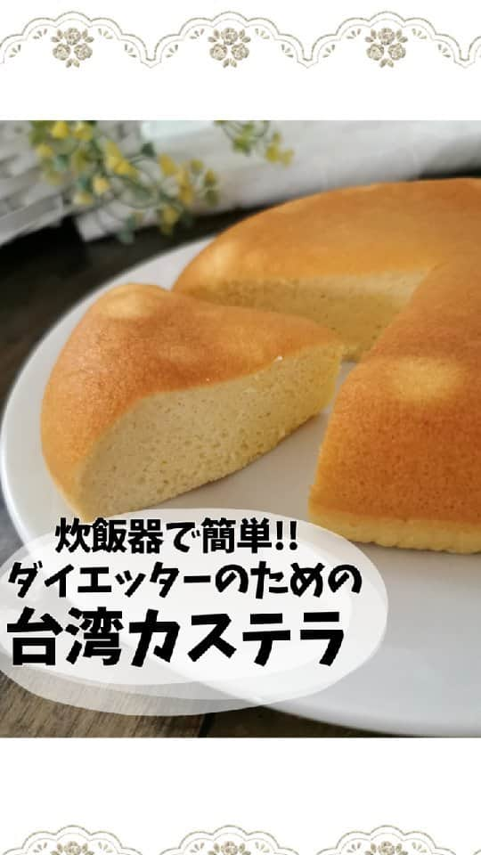 あやののインスタグラム