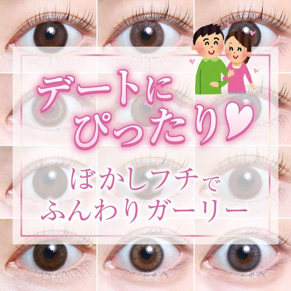 カラコンTeAmoのインスタグラム