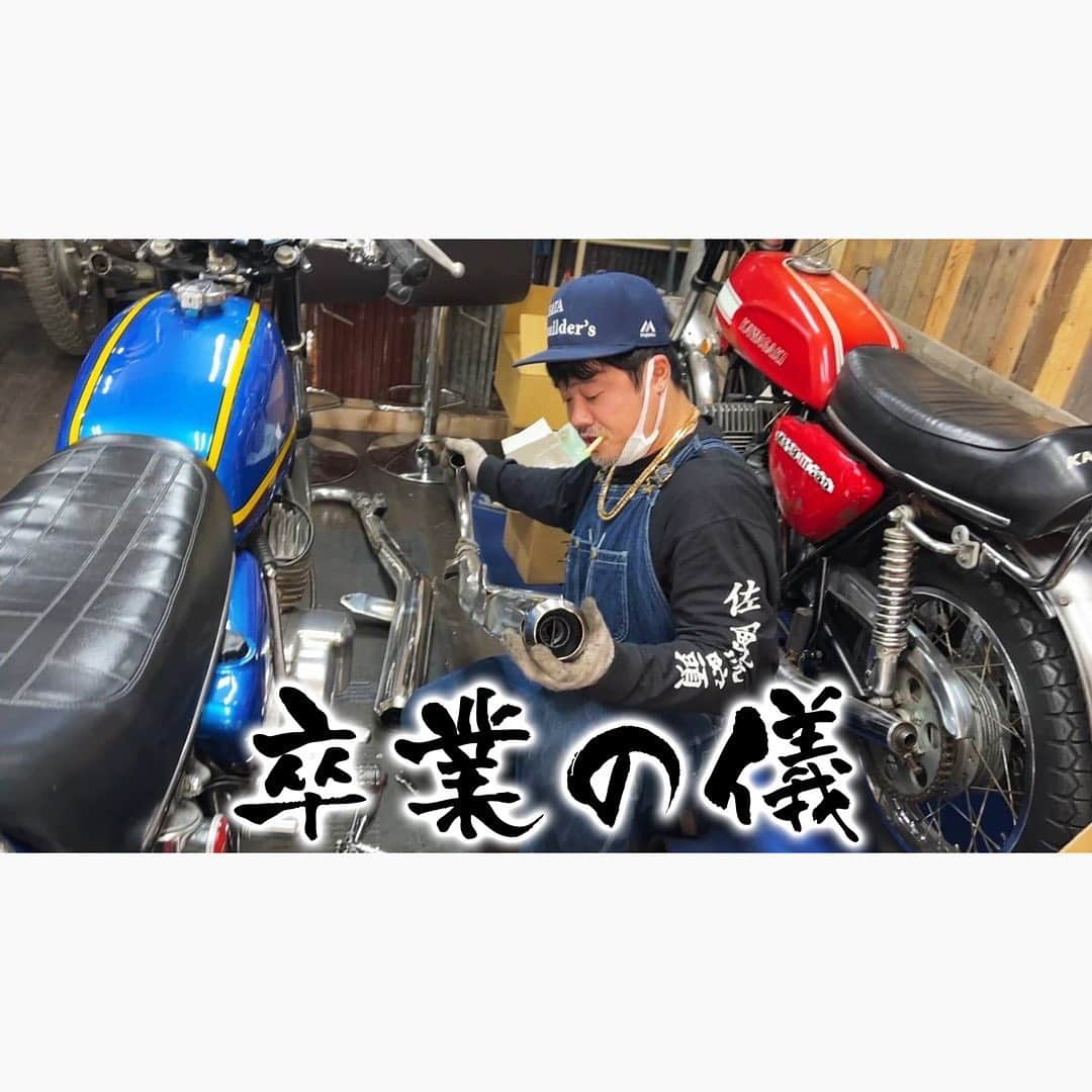 佐田正樹のインスタグラム