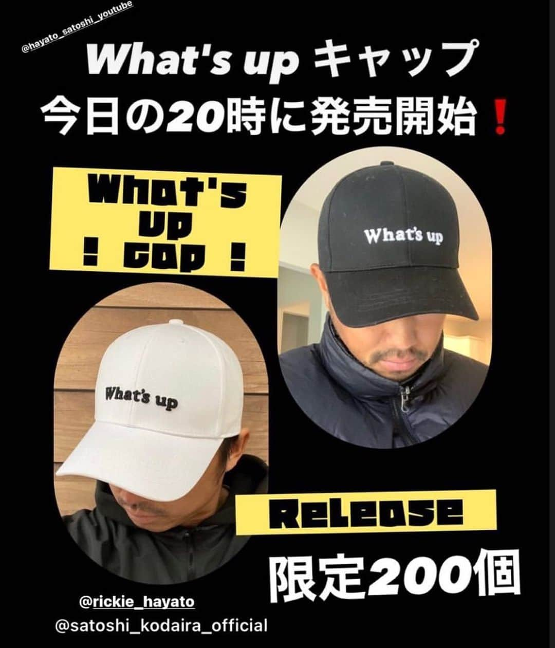 野田すみれさんのインスタグラム写真 - (野田すみれInstagram)「what’s up golf のキャップが発売😌😊 小平智プロと お兄ちゃんリッキー早人と プロデゥース ⭐️ 黒と白の2色でーす⭐️ 黒100個、白100個 限定でーす💛 税込5500円です😌 今日1月26日の20時に 発売開始してます⭐️ . .  https://whatsupshop.base.shop/ #野田早人 #小平智プロ  #小平智whatsupgolf」1月26日 20時52分 - sumire0208