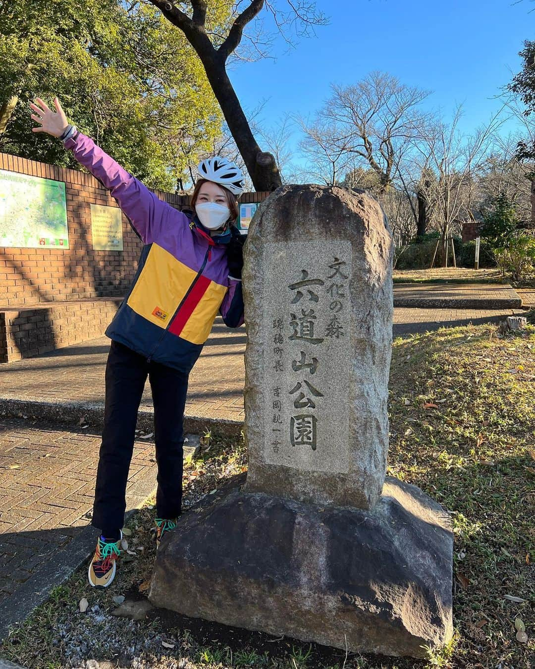 佐野真彩さんのインスタグラム写真 - (佐野真彩Instagram)「1月の自転車旅は、西多摩の富士見スポット巡り🚲🇯🇵 瑞穂町の六道山公園展望台からは壮観な眺めを楽しめました🗻🌅  福生の横田基地近辺は、インスタ映えするお店が沢山🗽 今年も西多摩のおすすめスポットを、インスタでも沢山紹介していきたいです🚲💕  #jackwolfskin #ジャックウルフスキン　#アウトドアコーデ　#アウトドアファッション #自転車女子 #西多摩　#福生　#羽村　#富士見スポット　#六道山公園展望台 #暖パンコーデ #cycling #tcnキャスター　#ケーブルテレビ #多摩ケーブルネットワーク」1月26日 21時02分 - sano.maya