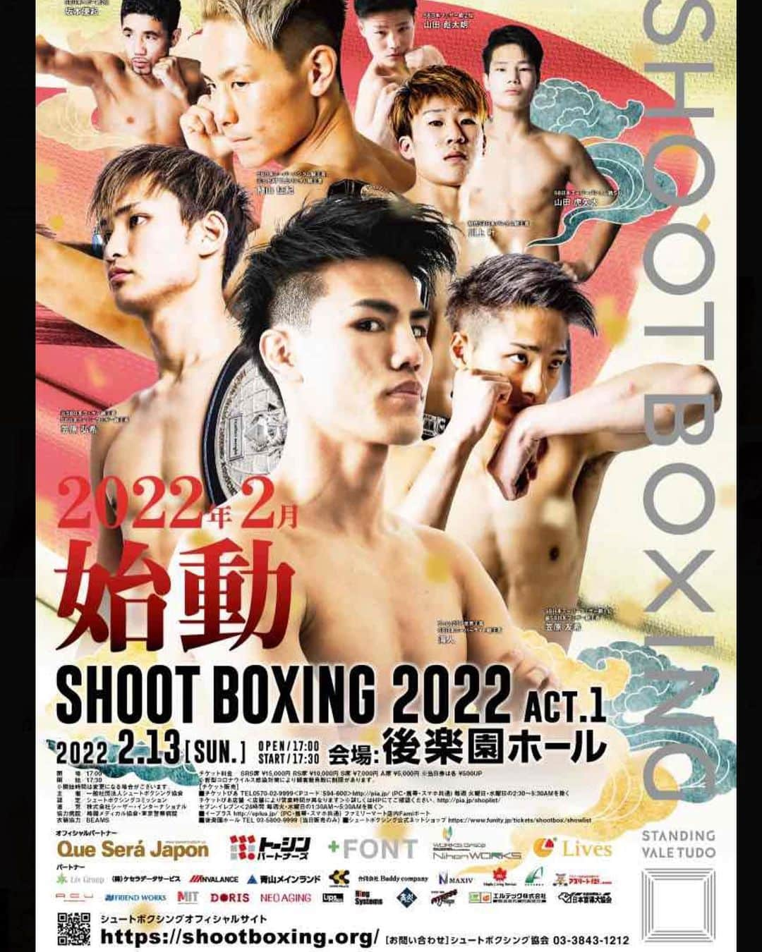 愛場れいらさんのインスタグラム写真 - (愛場れいらInstagram)「#SHOOTBOXING 2022始動❤️ . 2/13(日)後楽園ホールで お待ちしてます✨✨ . .  . . . . #シュートボクシング　#123シュート　#キャンギャル　#インフルエンサー #ラウンドガール　#ringgirl #ボクシング　#格闘技　#boxing #fightsports #ジム　#スポーツ　#ボクシング女子  #リングガール　#ティックトック　 #インフルエンサー　#グラビアアイドル　#グラドル」1月26日 21時51分 - aibareira2