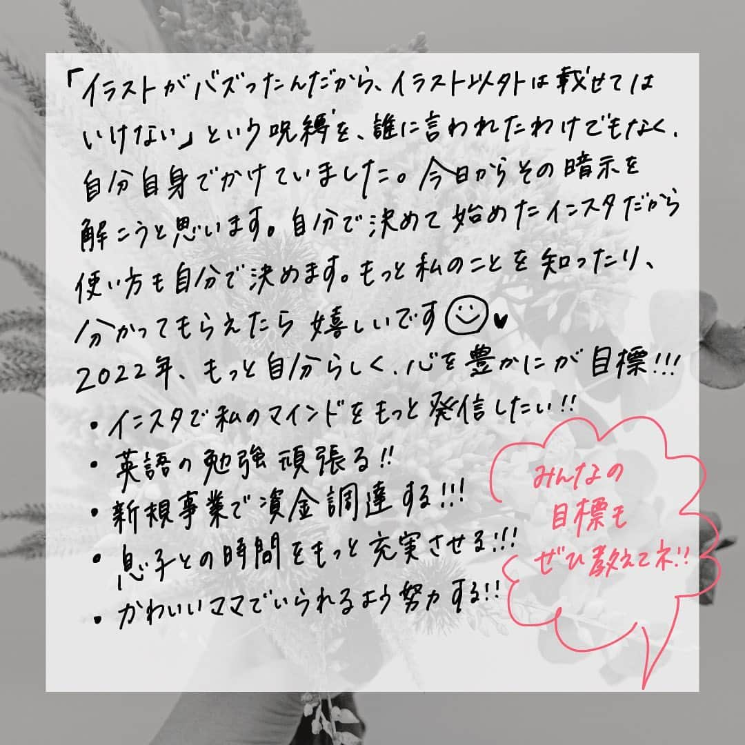 momo さんのインスタグラム写真 - (momo Instagram)「走り書きの読みづらい字でごめんなさい😂🙏」1月26日 23時01分 - momo_fashiongram