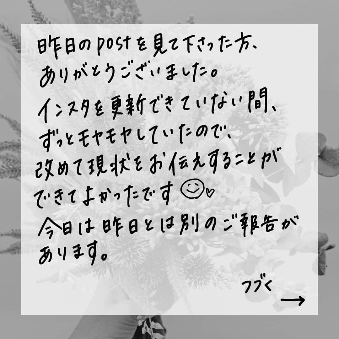 momo さんのインスタグラム写真 - (momo Instagram)「走り書きの読みづらい字でごめんなさい😂🙏」1月26日 23時01分 - momo_fashiongram