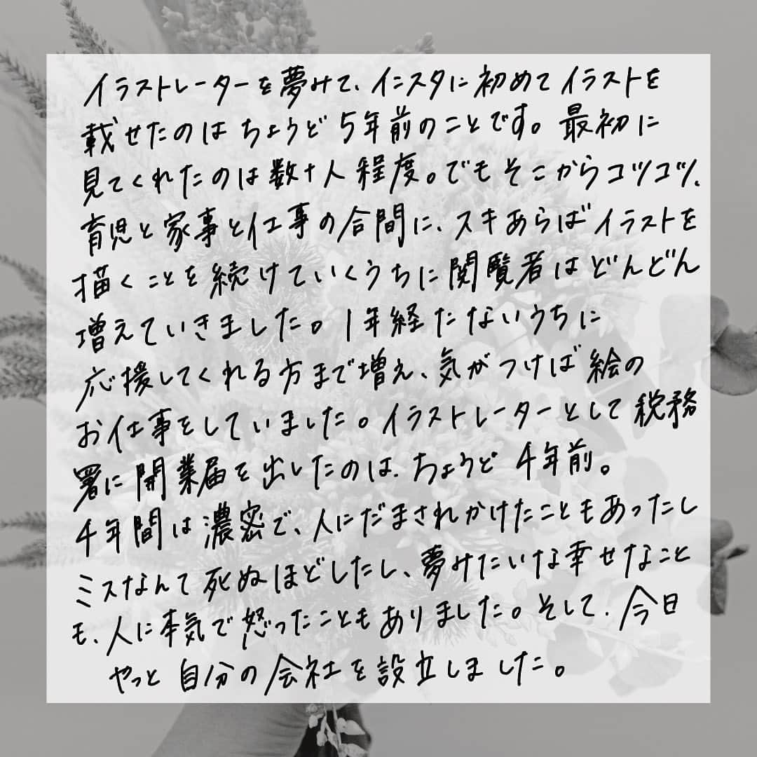 momo さんのインスタグラム写真 - (momo Instagram)「走り書きの読みづらい字でごめんなさい😂🙏」1月26日 23時01分 - momo_fashiongram