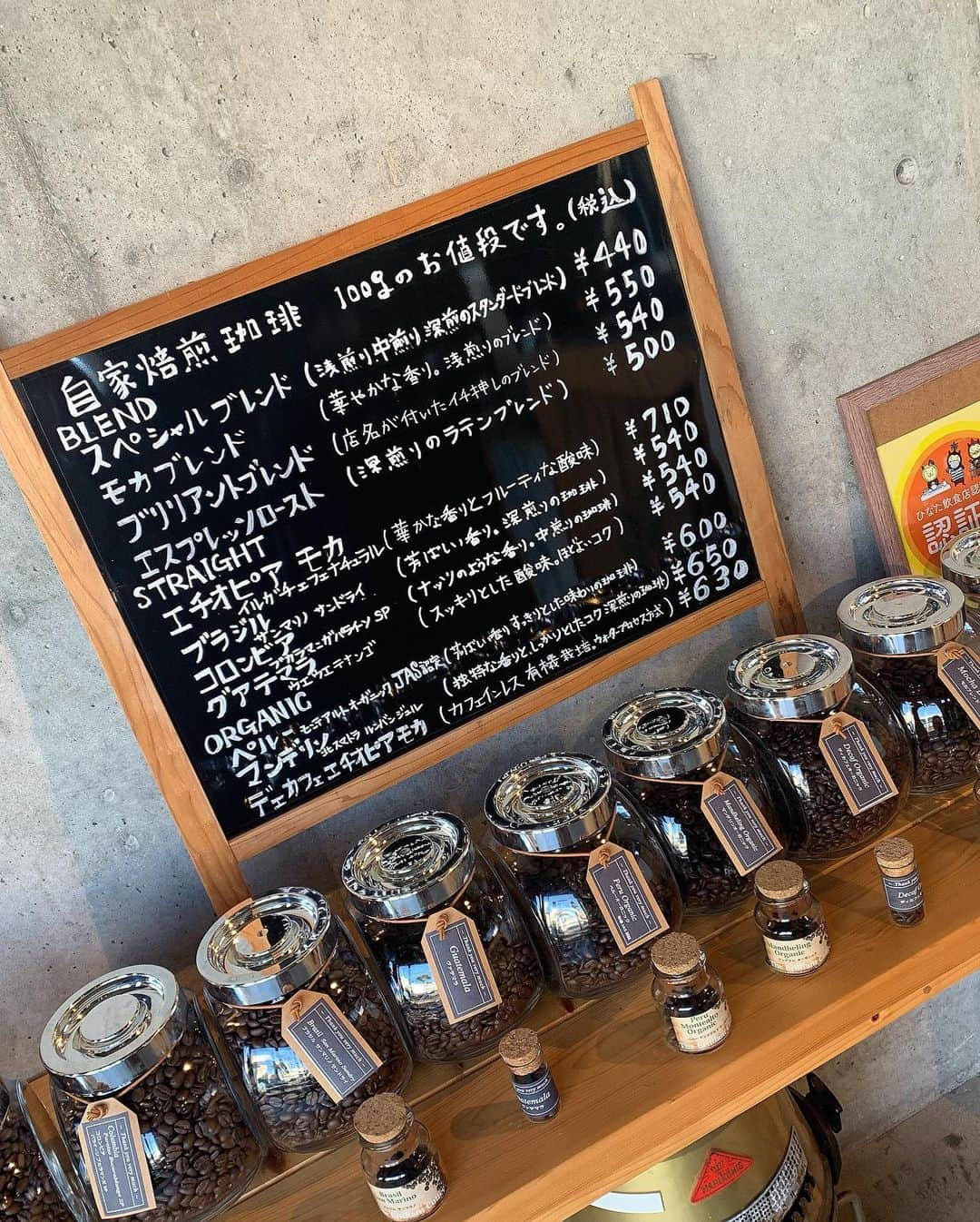 仮屋未来さんのインスタグラム写真 - (仮屋未来Instagram)「今日のCheck!は 「The Brilliant Coffee」でコーヒーの色々 教えていただきました！☕️ ⁡ 挽いた豆は2週間程で使い切るのが 良いということ！ 長い間同じ豆を使っていたので気をつけます😂 ⁡ コーヒー豆を買いに来るお客さんも多く 自分好みのコーヒーを見つけるのは楽しいです😊」1月27日 0時06分 - miku__kariya