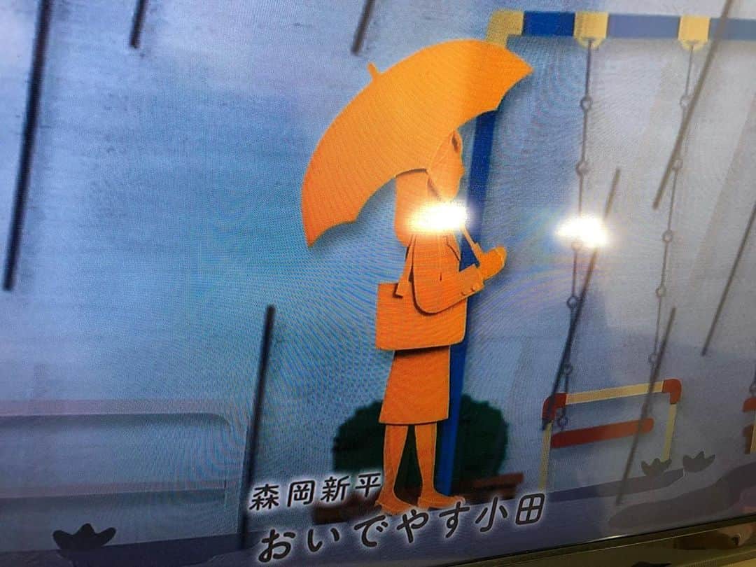 おいでやす小田のインスタグラム：「うそ！うそー！名前まで？！  ありがたー！！！  もう思い残すことはない。。。  #カムカムエヴリバディ」