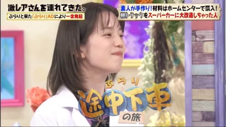 弘中綾香　ファンアカウントのインスタグラム：「数々の弘中ちゃんのモノマネレパートリーの中ではいい方だと思う🤣  【弘中ちゃんモノマネ関連動画】 ↓↓↓  #弘中ちゃんモノマネ   #弘中綾香 #弘中ちゃん #弘中アナ #弘中アナウンサー #激レアさんを連れてきた #激レアさん #土1010 #若林正恭 #オードリー若林 #弘中ちゃんモノマネ」