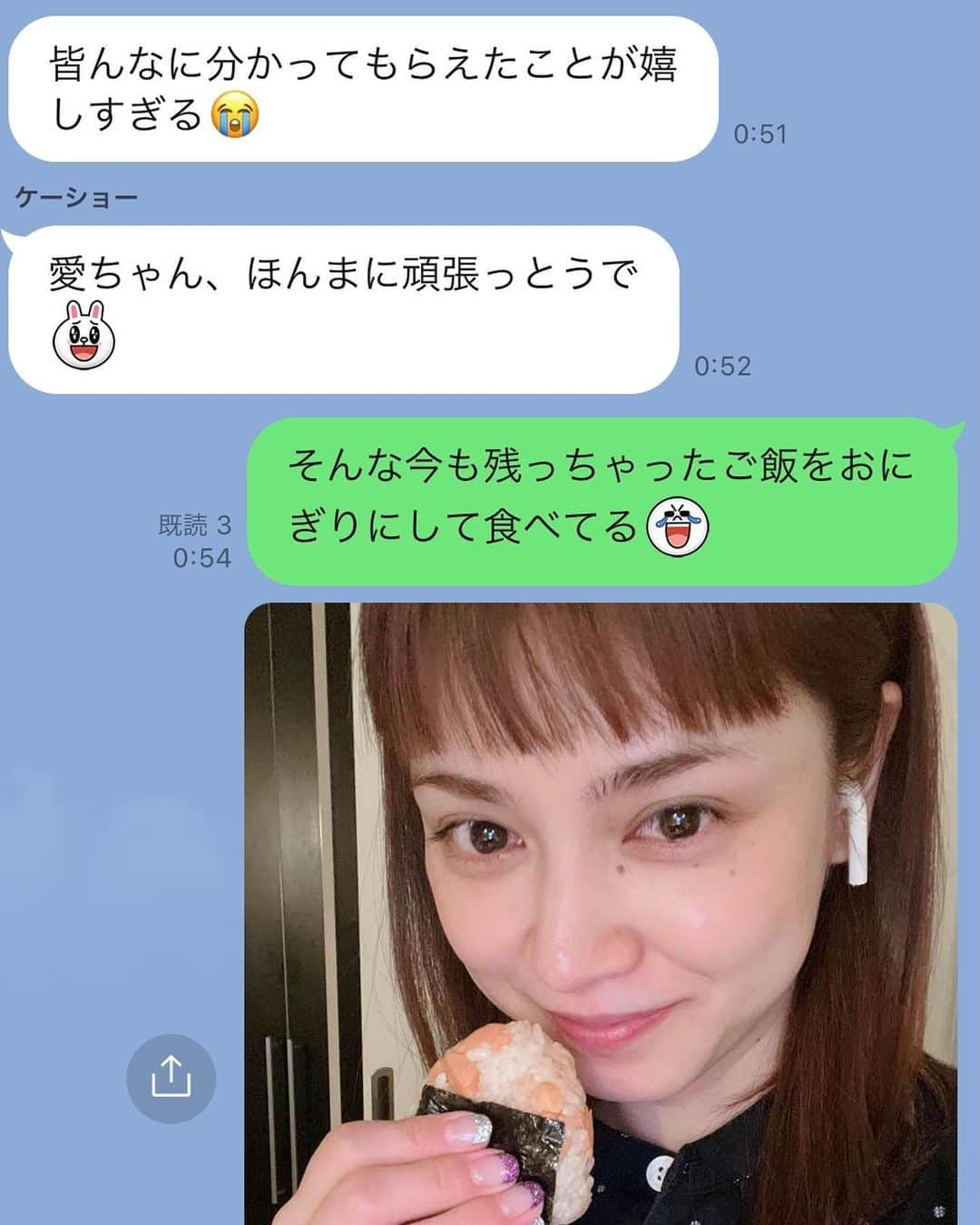 平愛梨さんのインスタグラム写真 - (平愛梨Instagram)「深夜1時前🥲  鳴らないはずの携帯がピロリンと音が鳴った。  先日投稿したおにぎりのコトがネットで拡散したらしく弟が送ってきてくれた‼︎  「ほんまに頑張っとうで」by弟  可愛いかよッ😂笑)  なんなんだろうか😅 家族みんなワタシを好きすぎる😂(なんつって)  冗談はさておき🙈  純粋に、このような言葉は嬉しいし「やった‼︎また頑張ろ」って背中を押してもらえる。  ただ、私の母からしたら、結婚した以上はあなたのやるべきこと‼︎だと思っているだろう😆  私たち兄弟妹6人いても父のコトを必ずやってきた母。  その姿を見て育ったので結婚してる以上はカオスな年子男子がいようが私のやるべきこと!に変わりはない👍(たまに眠いけど🤪)  母を見ていると年中、いや、毎日パワフルすぎてまだまだ私なんて及ばない😚  いつの日か、夫は、ひとりでカオス3男児みてる私に「バケモン」と言ったけど、私の母はバケモンでもなくなんだか色々乗り越えて「ナポレオン」のような人🙄  父と40年以上寄り添っているけど毎日爆笑し合ってて凄い😅  私も毎日爆笑したいよ🤩なんつって😆 #母のパワフルさったら#頭上がらない#自分に厳しい人#いや#私にも厳しい#義息子には#優しすぎる#なんてこった#でも#それが#たまらなく幸せ#可愛い#弟のメッセージ#こういうひとつで#また#気合入るから不思議#ありがとう#同じママ#頑張りましょうね#🤝#握手してるよ#❤️#おやすみなさい」1月27日 3時54分 - harikiri_tairi