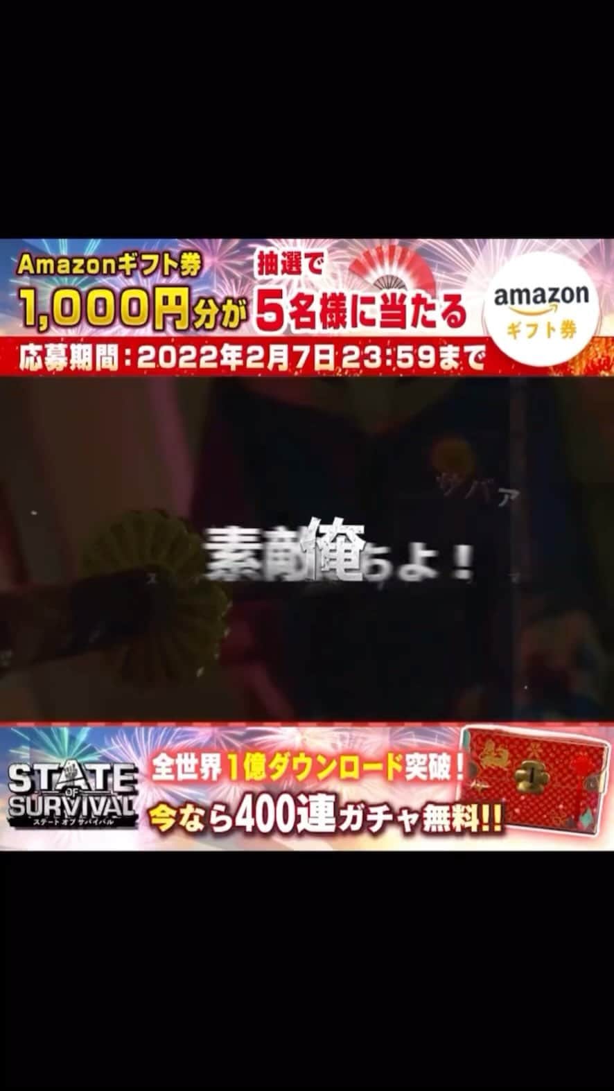 のインスタグラム：「KingsGroup Holdings 「#ステートオブサバイバル 」3話 ミニドラマ 七海役にて出演しています。  続きも是非ご覧ください⭐️  https://twitter.com/sutesaba_jp/status/1486489131693846529?s=29  #ステサバ  #牧野羽咲」