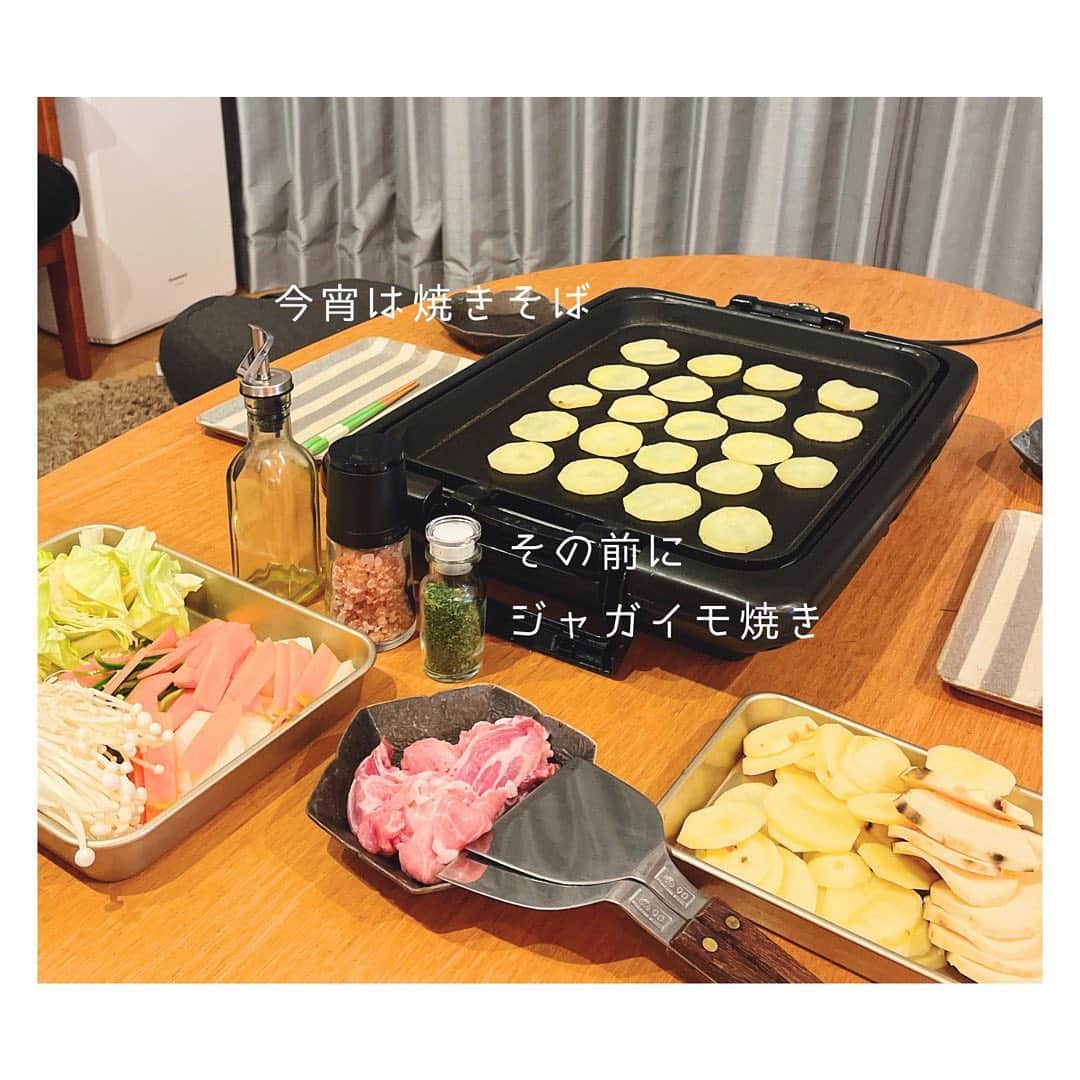 笹峯愛のインスタグラム：「パパ飯。  鍋か鉄板焼きが続きます。  #晩ごはん #美味しい ので #文句 無いです #ありがてぇ」