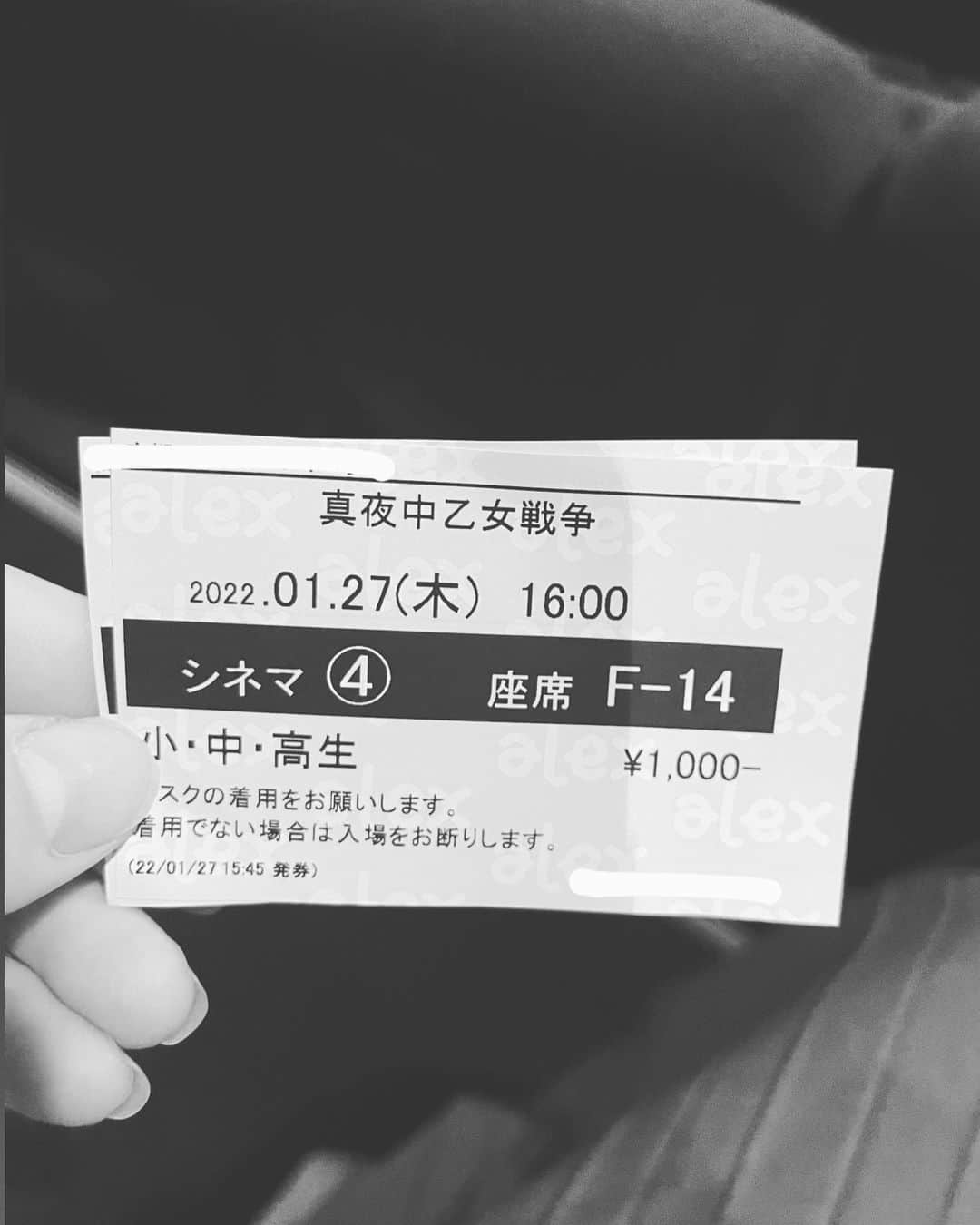 本田望結さんのインスタグラム写真 - (本田望結Instagram)「🗼」1月27日 18時24分 - miyu_honda_official